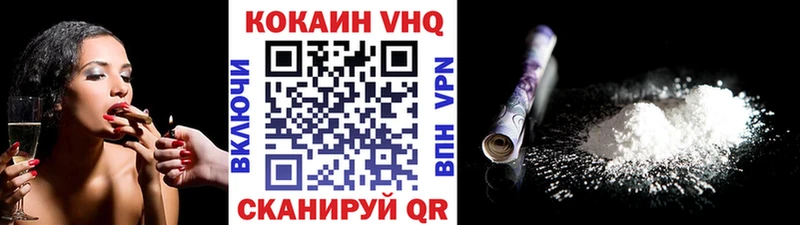 Купить Никольск Гашиш  Марихуана  МЕТАДОН  Мефедрон  COCAIN 