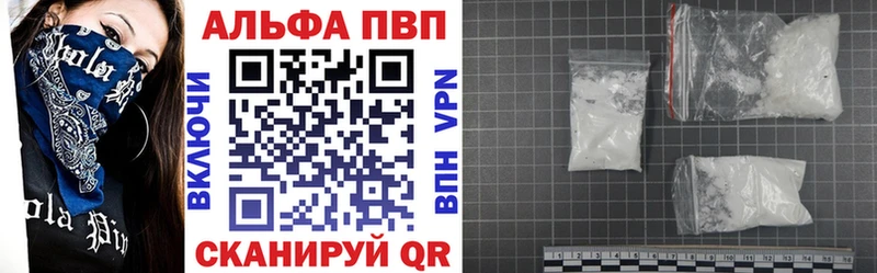 A-PVP Соль  продажа наркотиков  Никольск 