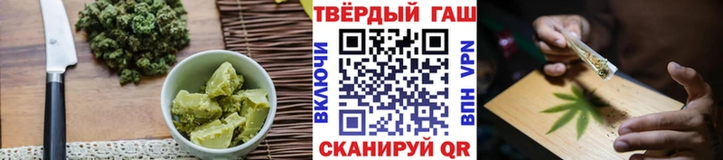 Печенье с ТГК конопля  Никольск 
