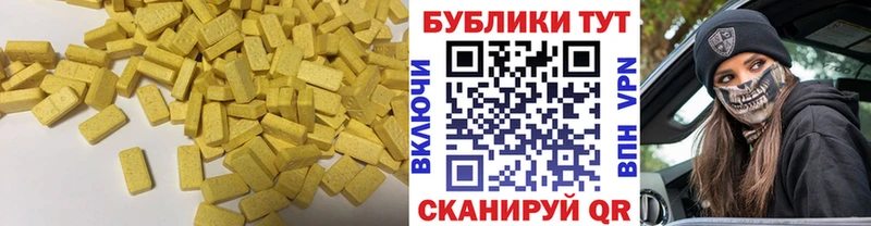 Ecstasy VHQ  Никольск 
