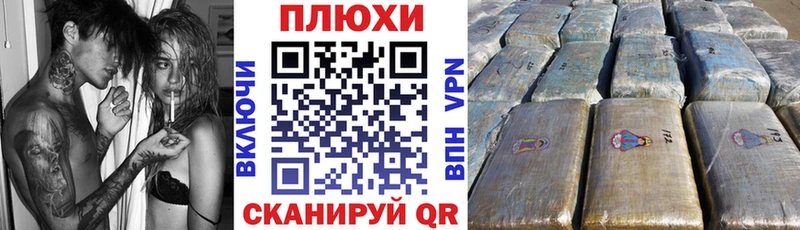 как найти закладки  Никольск  MEGA как зайти  ГАШ Premium 