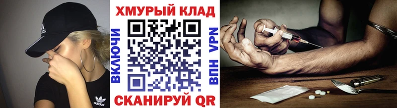 Героин Афган  закладка  Никольск 