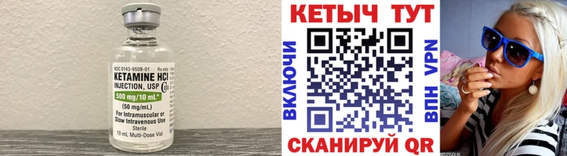 КЕТАМИН VHQ  площадка официальный сайт  Никольск  наркота  hydra ссылки 