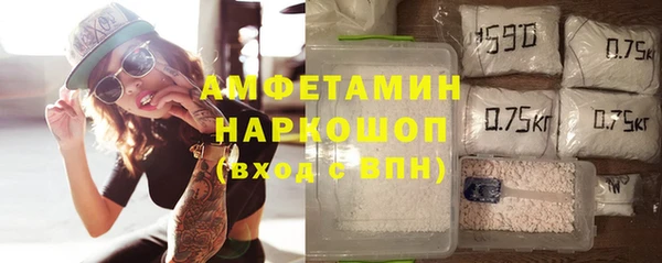 спиды Надым