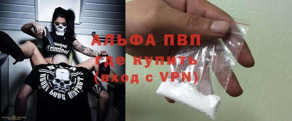 MESCALINE Навашино