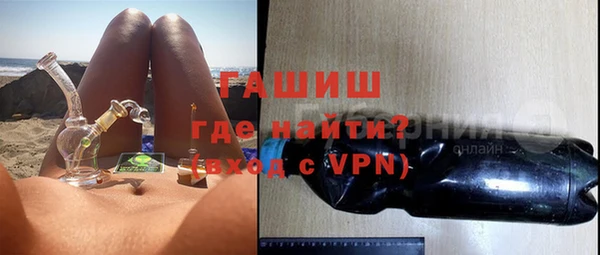 гашиш Ленск