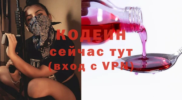 метамфетамин Наволоки