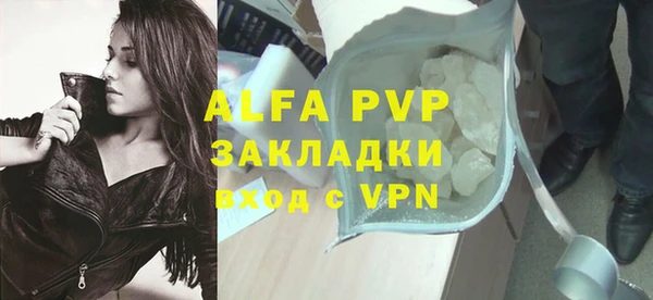 бошки Нефтекумск