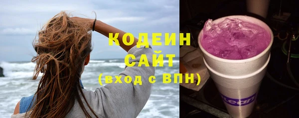 МДМА Михайловск