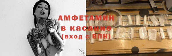 MESCALINE Навашино