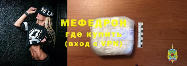 спиды Надым