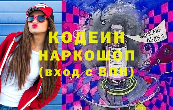 MESCALINE Навашино