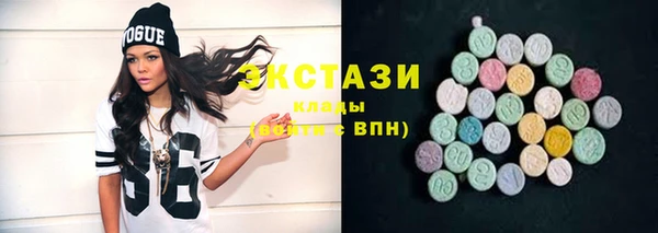 MESCALINE Навашино