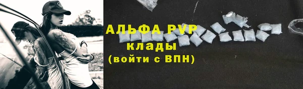 гашишное масло Ленинск-Кузнецкий