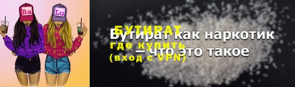 MESCALINE Навашино