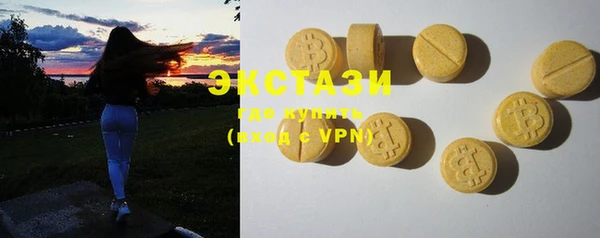 метамфетамин Наволоки