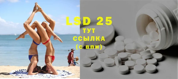 MESCALINE Навашино