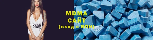 MESCALINE Навашино