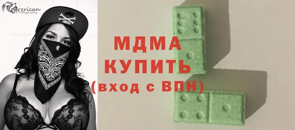 метамфетамин Наволоки
