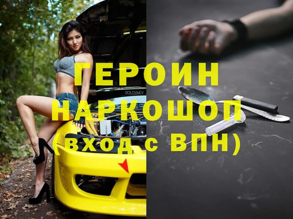 скорость mdpv Михайлов