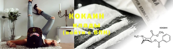 метамфетамин Наволоки