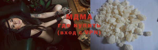таблы Ленинск