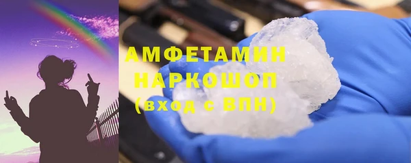 метамфетамин Наволоки