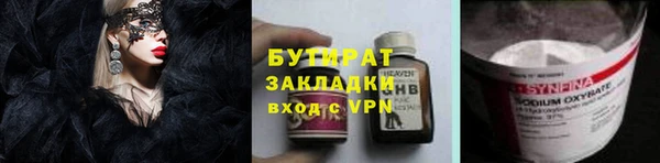 метамфетамин Наволоки