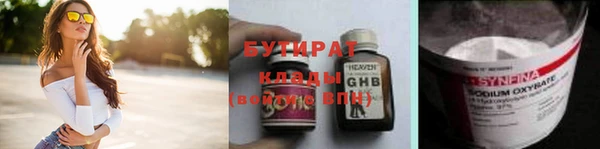метамфетамин Наволоки