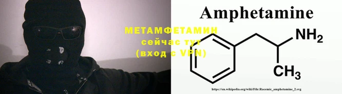 спиды Надым