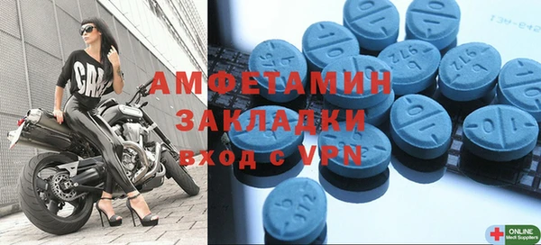 спиды Михайловка