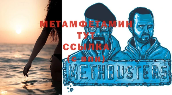 спиды Надым