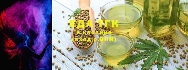 MESCALINE Навашино