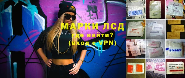 MESCALINE Навашино