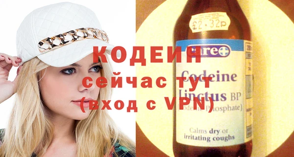 MESCALINE Навашино