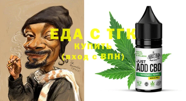 MESCALINE Навашино
