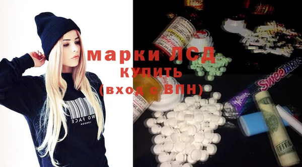 метамфетамин Наволоки