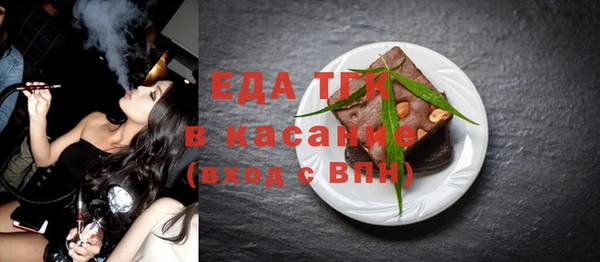 спиды Надым