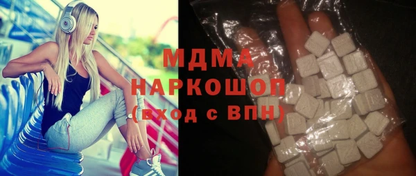 таблы Ленинск