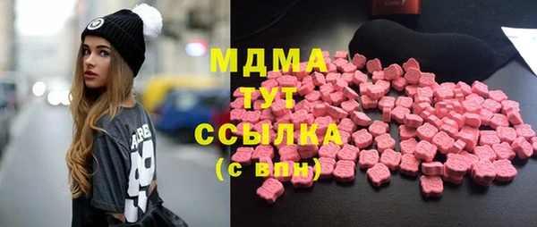 метамфетамин Наволоки