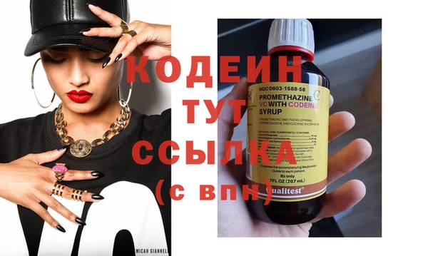 MESCALINE Навашино