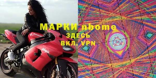 MESCALINE Навашино