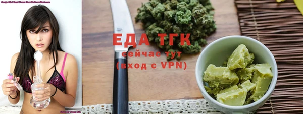 MESCALINE Навашино