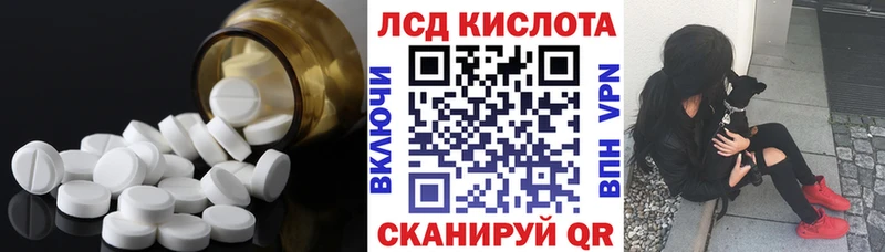 LSD-25 экстази кислота  Никольск 