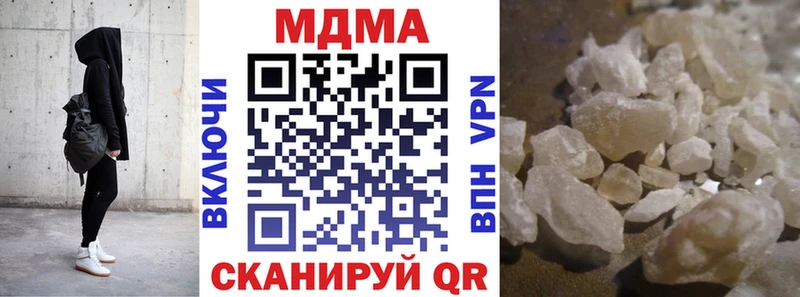 hydra ссылка  Никольск  MDMA молли 