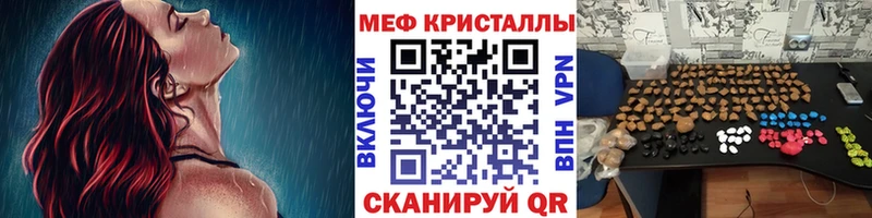 МЕФ  Никольск