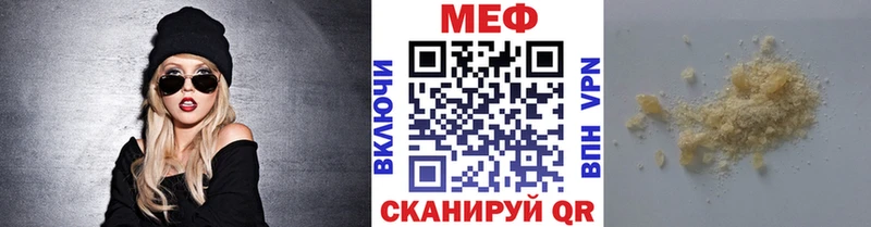 МЯУ-МЯУ mephedrone  Никольск 
