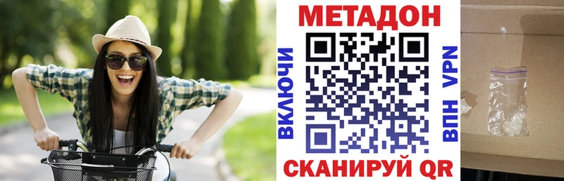 hydra зеркало  Никольск  МЕТАДОН белоснежный 