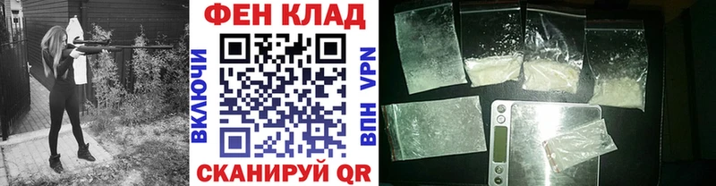 Метамфетамин кристалл  Никольск 