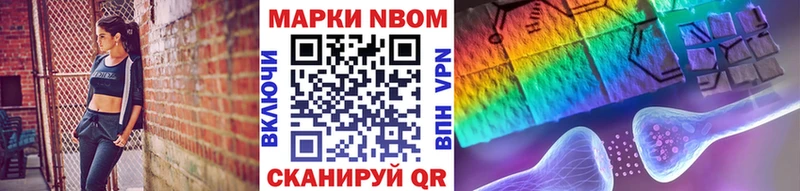 Наркотические марки 1,5мг  что такое наркотик  Никольск 